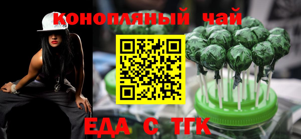 Королёв  Canna-Cookies марихуана  Вход с VPN 