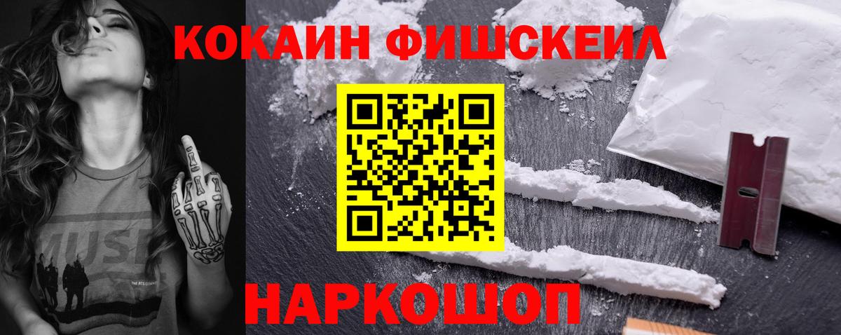 ГАШИШ  Alpha-PVP СК кристаллы  NBOMe  Вход с VPN  Королёв  Бошки Шишки  Кокаин  Меф кристаллы 