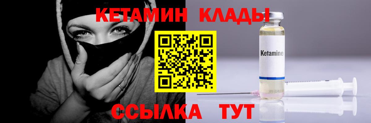 Королёв  мега ТОР  Вход с VPN  Кетамин VHQ 