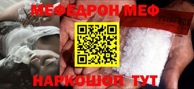 герыч Краснодар