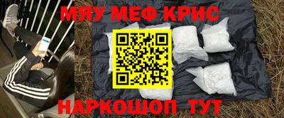 сатива Краснокаменск