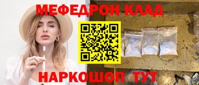 сатива Краснокаменск
