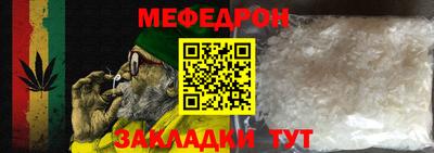 амф Краснознаменск