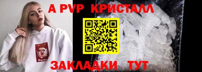 сатива Краснокаменск