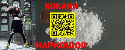 амф Краснознаменск