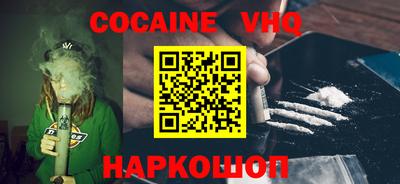 сатива Краснокаменск