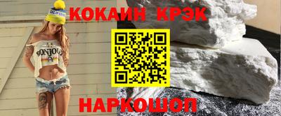 сатива Краснокаменск