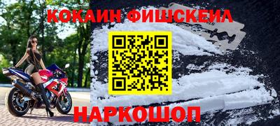 амф Краснознаменск
