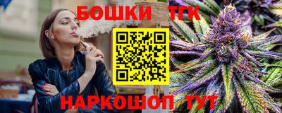 сатива Краснокаменск