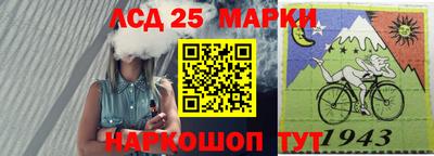 сатива Краснокаменск