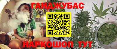 герыч Краснодар
