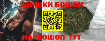 сатива Краснокаменск