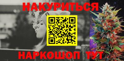 сатива Краснокаменск