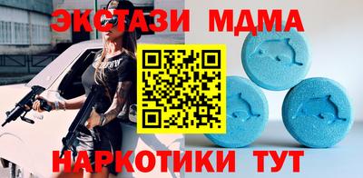 амф Краснознаменск
