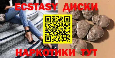 сатива Краснокаменск