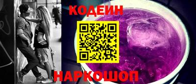 амф Краснознаменск