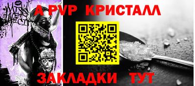 герыч Краснодар
