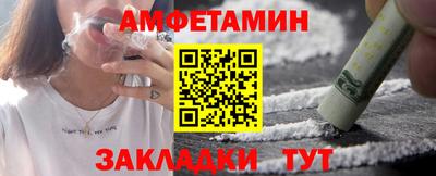 герыч Краснодар