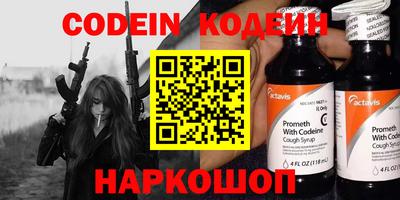 герыч Краснодар