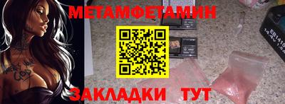 амф Краснознаменск