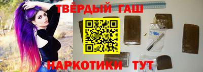герыч Краснодар
