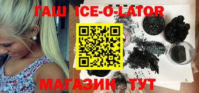 сатива Краснокаменск