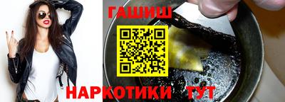 сатива Краснокаменск