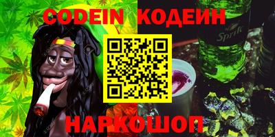 амф Краснознаменск