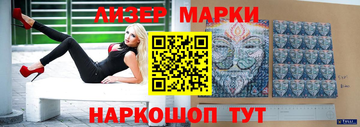 LSD-25 экстази ecstasy  Вход с VPN  Королёв 