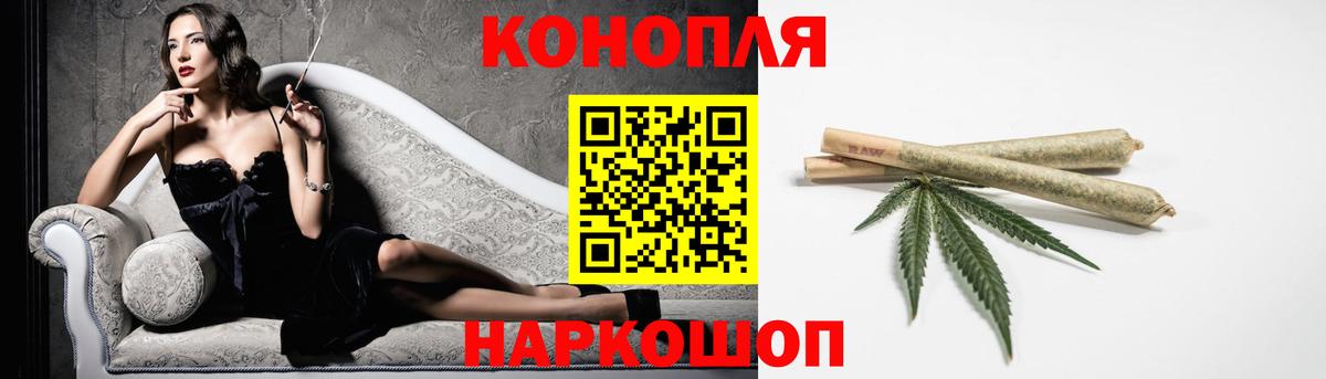 Канабис OG Kush Королёв